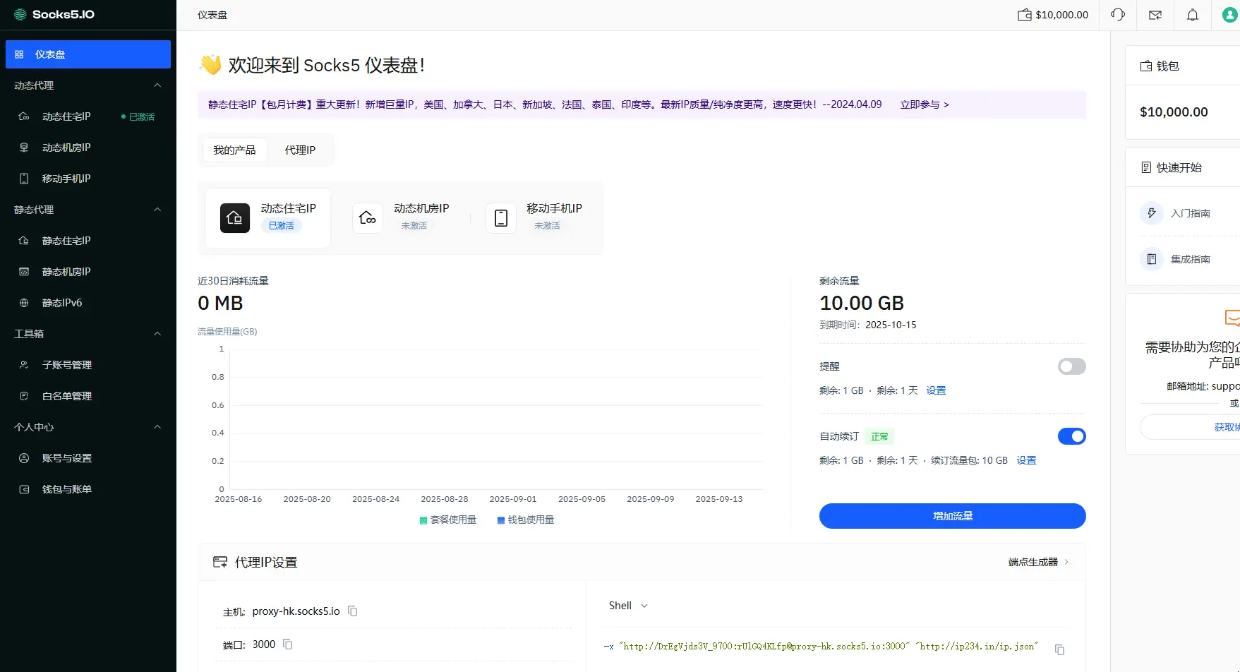 图片alt